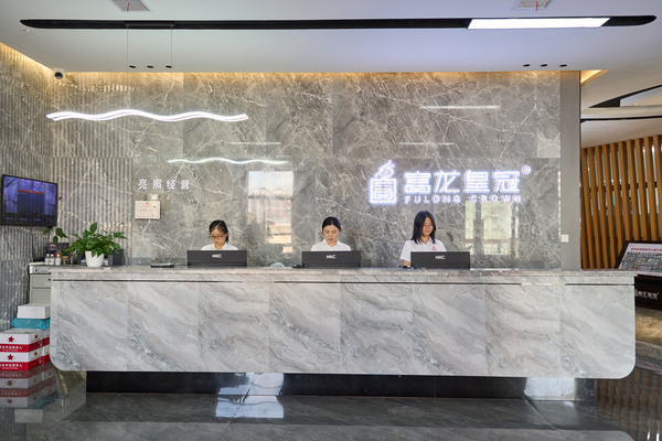 富龙皇冠家具办公大厅